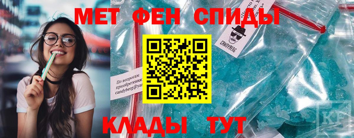 АМФ 97% Курчатов