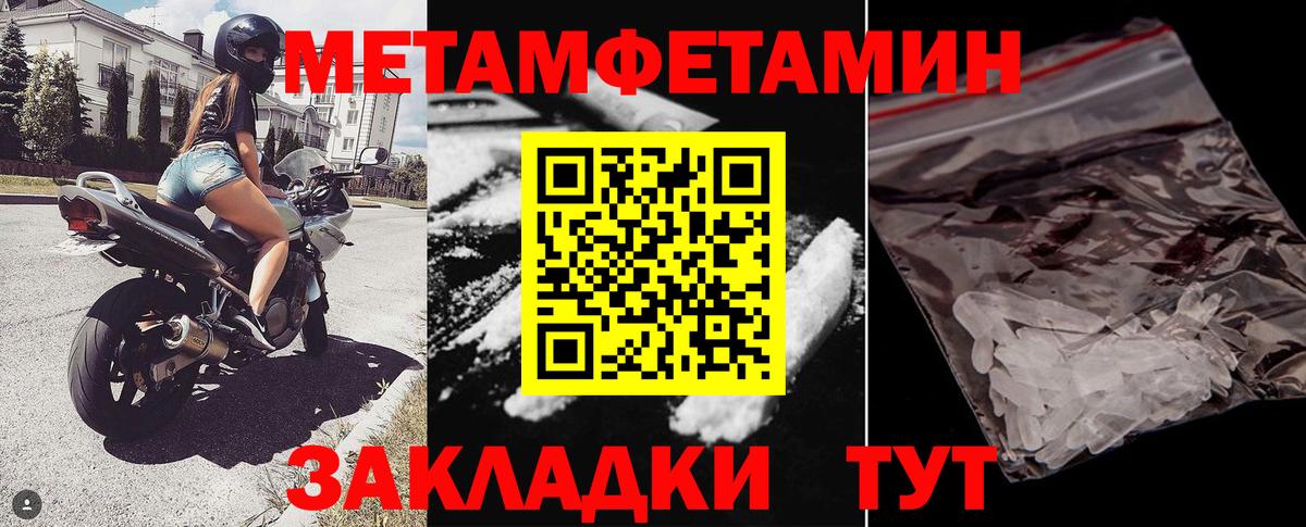 АМФ 98%  Вход с VPN  Амфетамин  сайты даркнета официальный сайт  Курчатов 