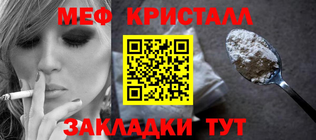  Кокаин Курчатов