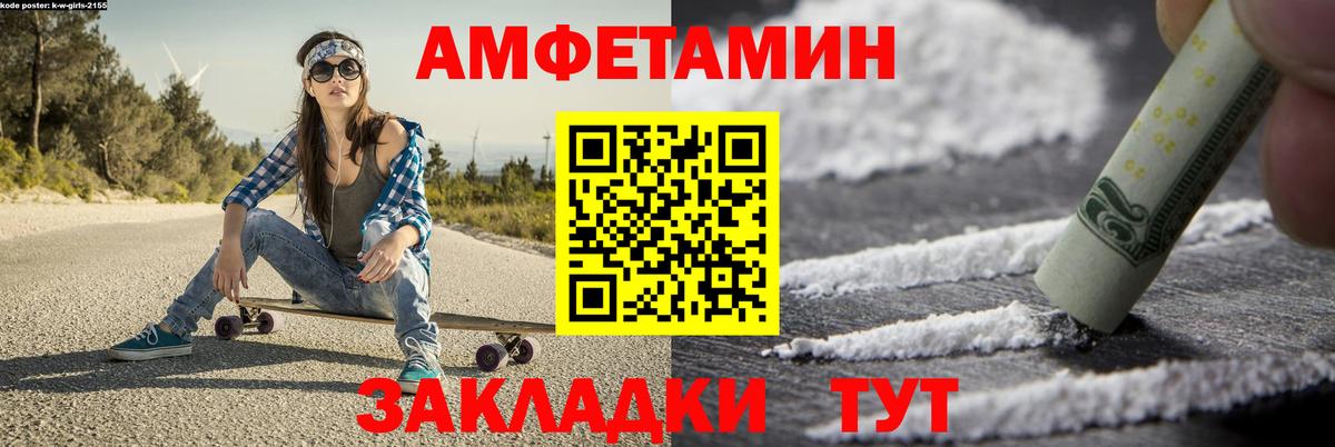 НБОМе  ГАШИШ  Меф кристаллы  Бошки Шишки  Курчатов  Гашиш  Вход с VPN  Cocaine  APVP СОЛЬ кристаллы 