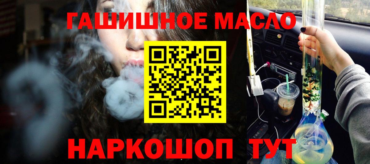 Курчатов  цена   Вход с VPN  Дистиллят ТГК Wax  ТГК концентрат 