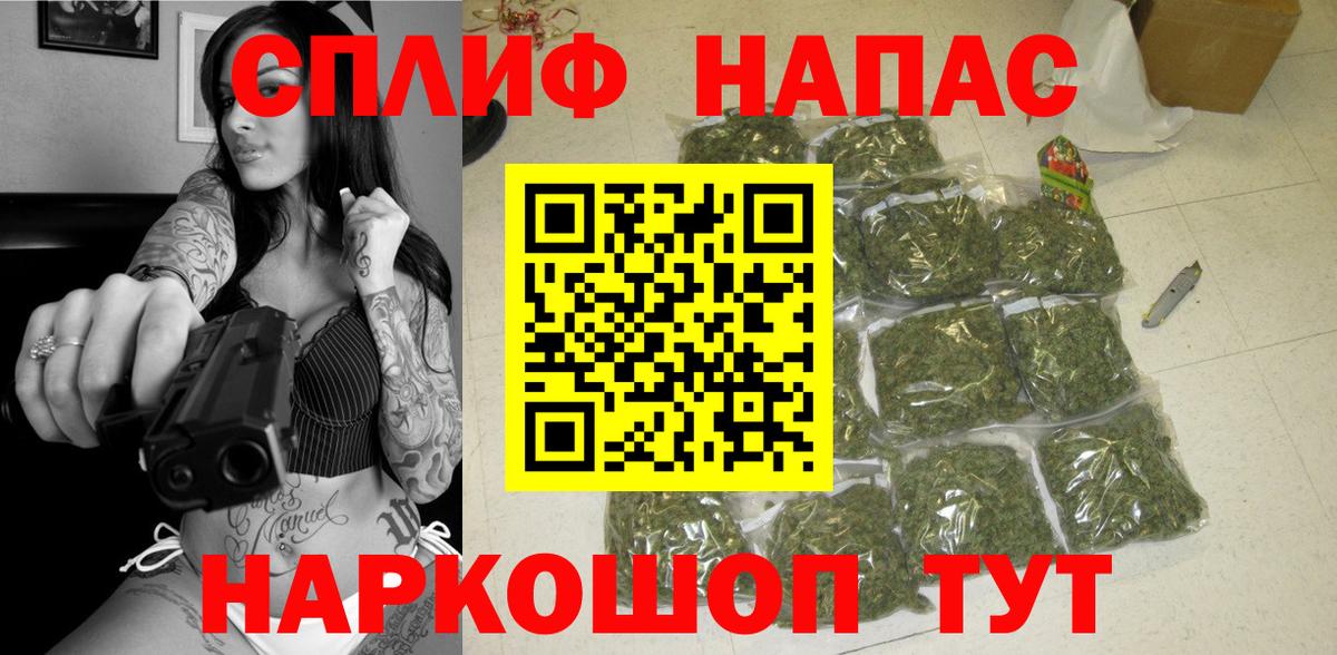 Марихуана MAZAR Курчатов